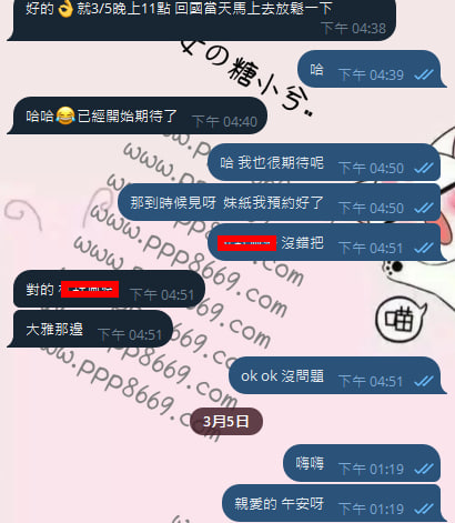 台北約妹加入約炮群看照tg搜@sk38266最辣本人照流出！這幾位評價炸裂Gleezy：sk3826台北最幼齒18歲處女 高顔值甜美模特 三重外約大奶熟女 美魔女兼職 台中少婦下海 高雄樹德學生妹官網www.ppp8669.com