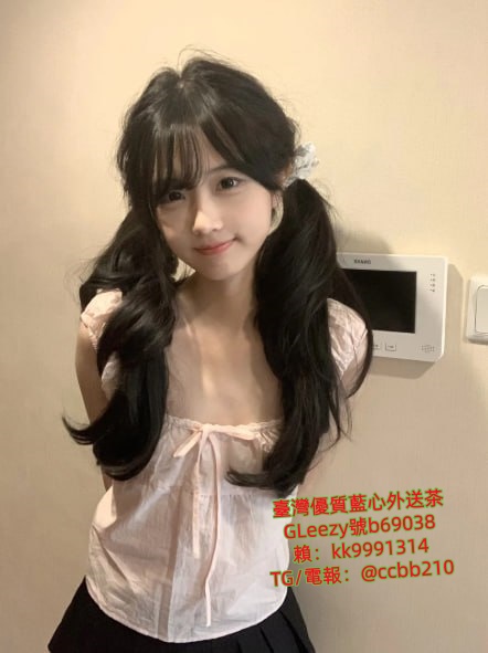 桃園飛機場外約小姐gleezy：kk9003 或TG搜@ccbb210 約砲網站：ccbb210.com  
