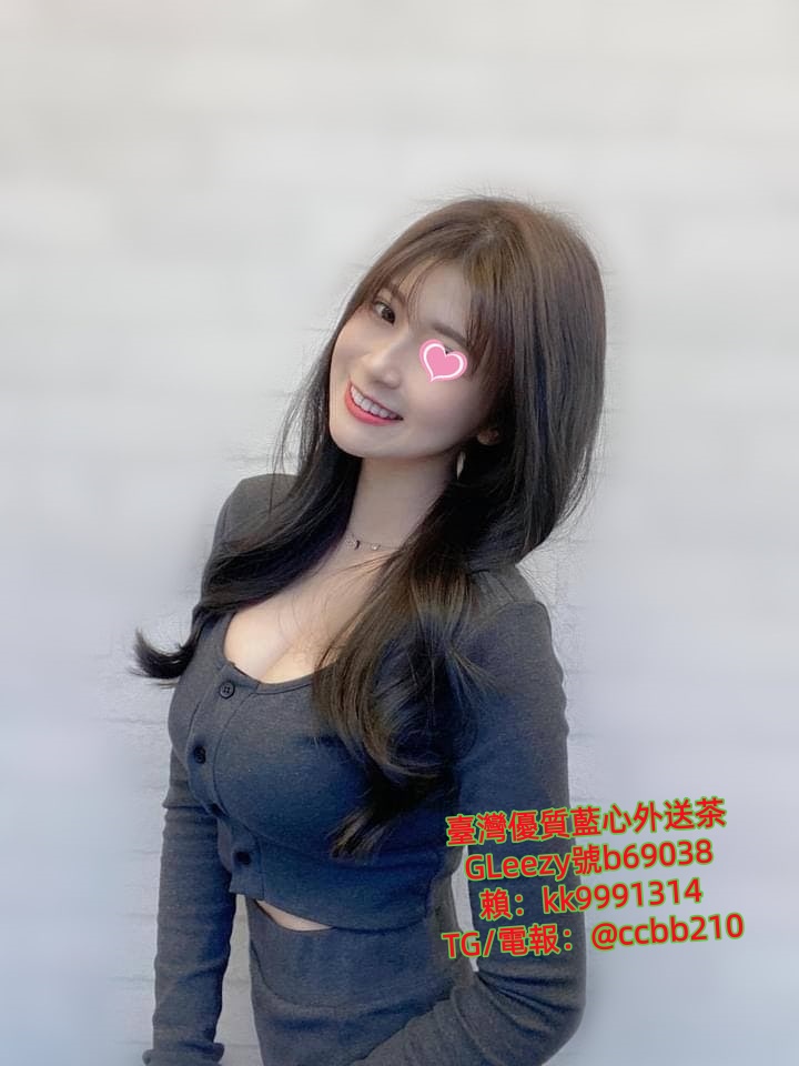 桃園飛機場外約小姐gleezy：kk9003 或TG搜@ccbb210 約砲網站：ccbb210.com  