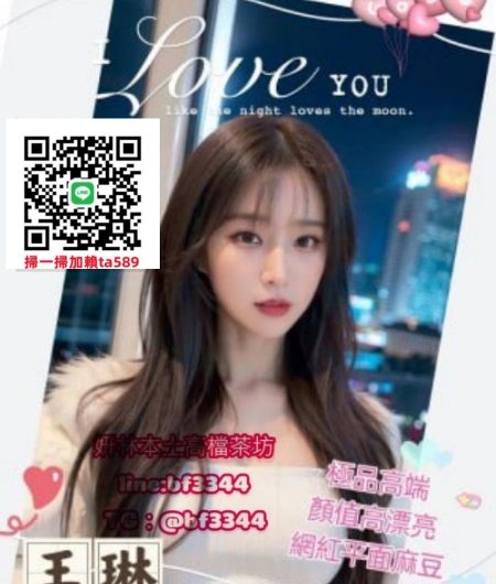 #高雄住家約妹line:ta589高雄定點#高雄叫美女#高雄叫小姐#高雄學生妹兼職#高雄叫美女過夜打炮#上門服務外送茶全攻略#叫妹外約服務指南TG:@bf3344