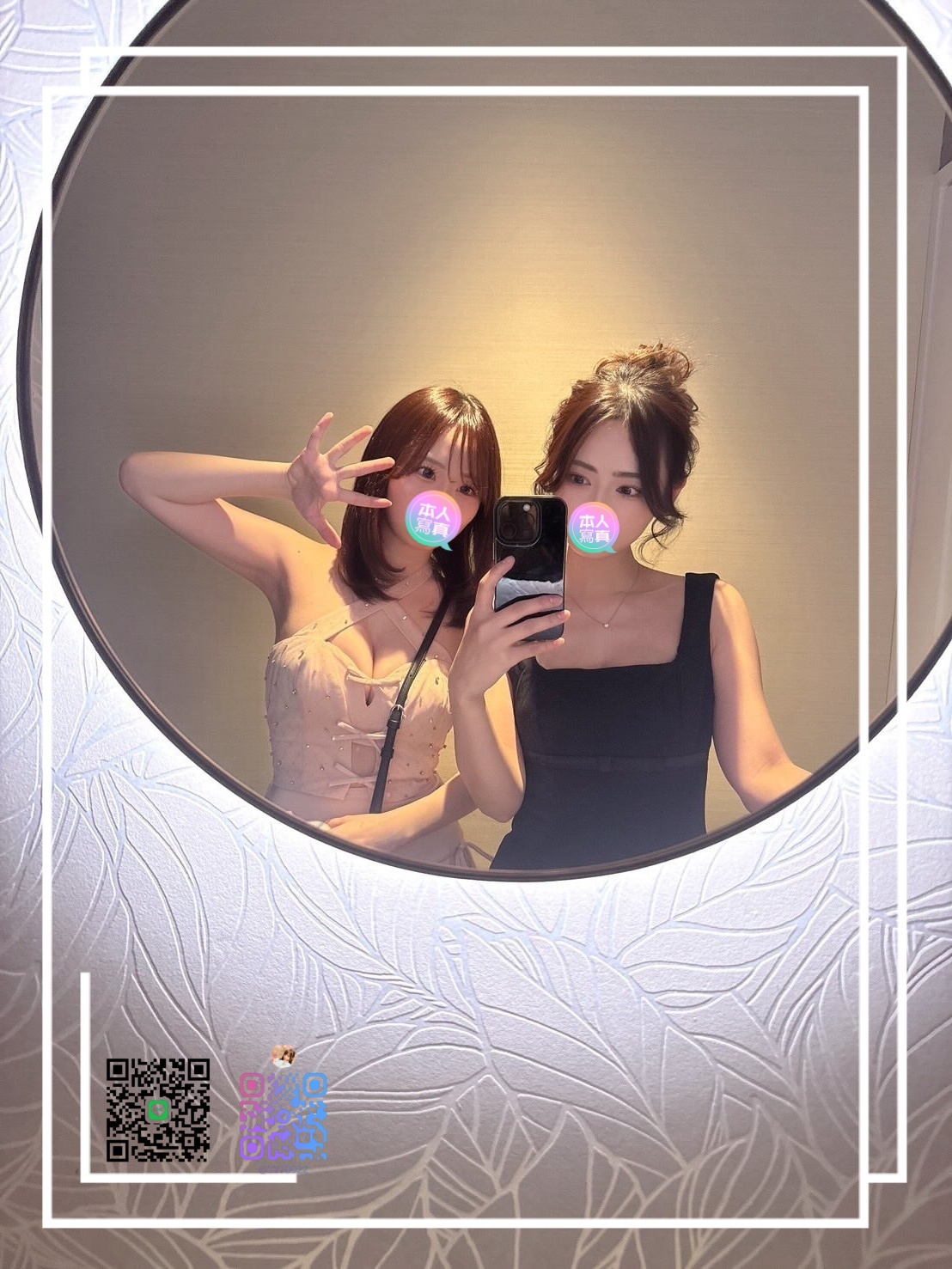  東京・大阪 線上戀人陪伴｜介紹人直推TG搜索yy9882