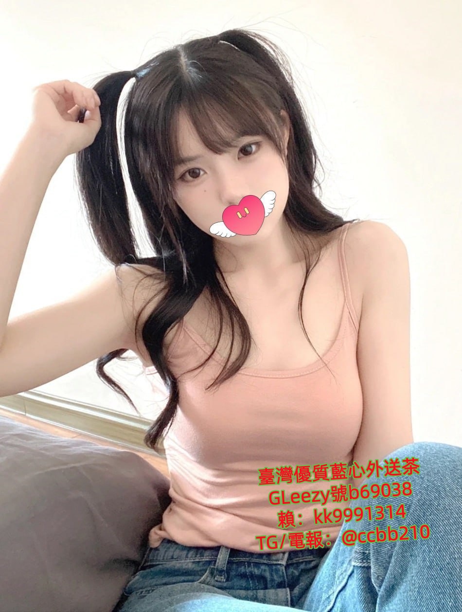 桃園飛機場外約小姐gleezy：kk9003 或TG搜@ccbb210 約砲網站：ccbb210.com  