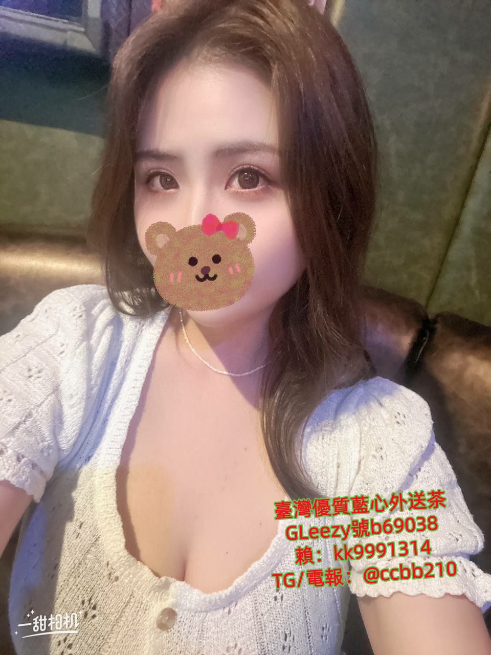 桃園飛機場外約小姐gleezy：kk9003 或TG搜@ccbb210 約砲網站：ccbb210.com  