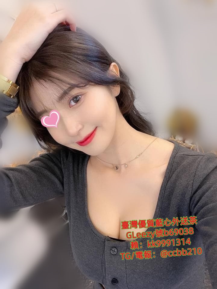桃園飛機場外約小姐gleezy：kk9003 或TG搜@ccbb210 約砲網站：ccbb210.com  