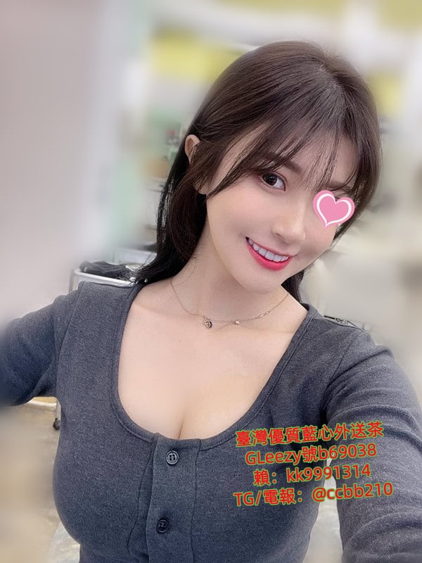 桃園飛機場外約小姐gleezy：kk9003 或TG搜@ccbb210 約砲網站：ccbb210.com  