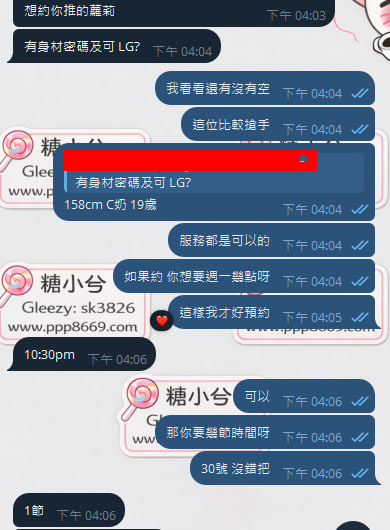 #台南約砲Gleezy:sk3826  #台南出差約炮 #永康外約巨乳學生妹加賴043861 #北區約小姐無套口爆#台南找外送茶約砲#台南出差旅遊叫小姐#台南找小姐油壓按摩tg搜索@sk38266 #台南外送茶 #仁德外約小姐無套內射#永康外約小隻馬學生妹打砲 #中西區外約大奶熟女無套中出#東區外約美魔女無套口爆官網 www.ppp8669.com