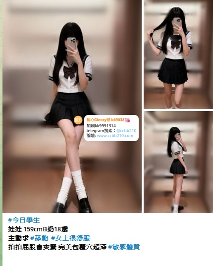 聊色約炮加藍心Gleezy賬號kk9003全台外約高端知名模特兼職/在校大奶校花gleezy號b69038小隻馬瘦小高中學生妹Gleezy 賬號kk9003  JKF女郎爆乳正妹/IG百萬粉絲網紅號kk9003 高顏值混血/台中外約賴kk9991314  台北外約/高雄外約/台南外約Gleezy 賬號kk9003 彰化外約/桃園外約/新竹外約絲襪辣妹/角色扮演Gleezy號kk9003制服誘惑/白虎處女嫩穴/獨家私房菜藝人兼職Gleezy 賬號kk9003  【外約旅館.現金消費.活動:買三送一.買二送二】