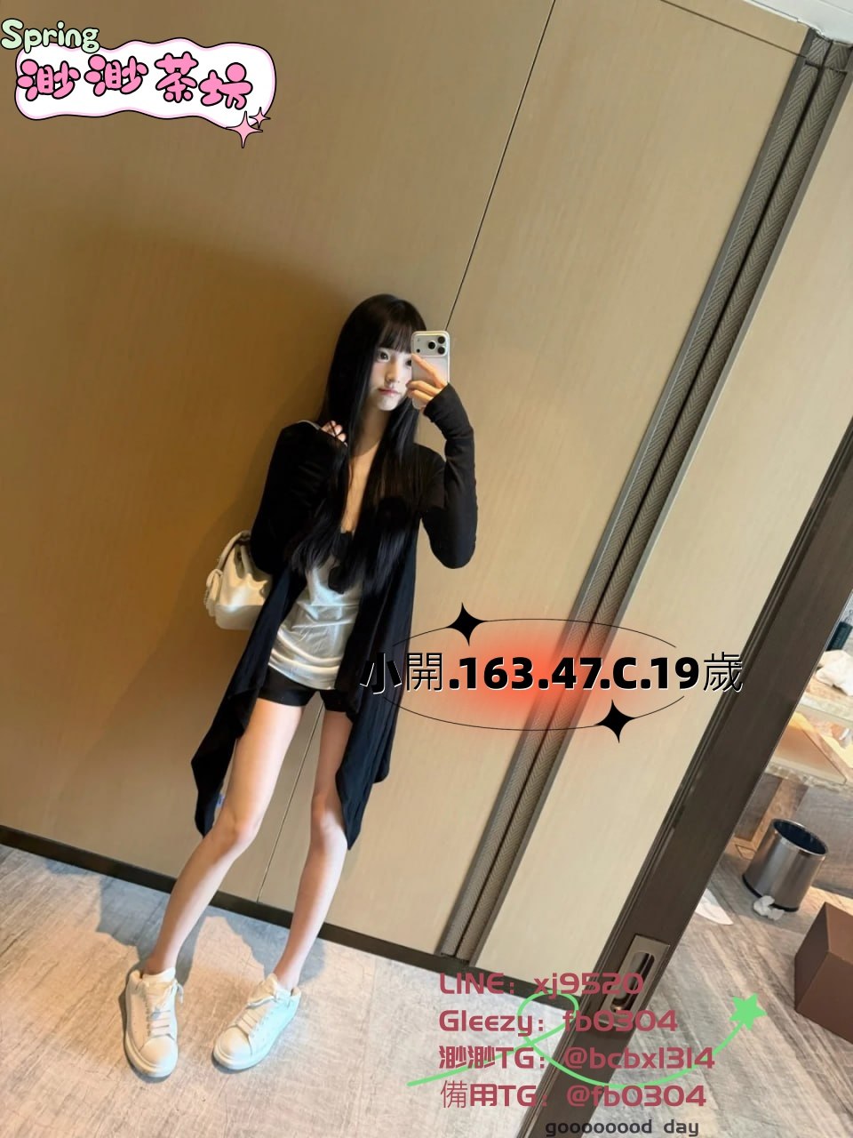 台灣旅遊正妹外約TG搜@fb0304 Gleezy：fb0304台北出差賴xj9520找小姐,旅館飯店外叫小姐,渺渺外約/台灣出差找外送,台北外送/台中外送/ 外約總頻：https://t.me/eyny168 台北一夜情人,外約台北旅館推薦,台北外約電話,魚訊網台北訊,高雄外送 /新竹（竹北）外送,彰化外送,喝茶討論區,新店正妹賴xj9520介紹,板橋旅館飯店找 女人按摩叫小姐3 P服務,泰山找小姐開房三重外送服務,新莊旅館飯店叫小姐, 新北市外送,新店外叫小姐,士林外送,土城叫小姐,林口約正妹, 淡水愛 愛,三重找茶,台北酒店叫小姐,台北找魚論壇+TG搜@fb0304 Gleezy：fb0304 找女人網外送服務,台北約高檔,淡水外送到府現金消費,土城旅館飯店叫小姐, 找網,林口住家叫小姐,台北外約愛 愛,新店討論區出差叫小姐,新莊找女人開房間外送配宅 找訊外叫小姐出差找小姐,體驗,林口外叫小姐服務,彰化外叫,高雄外送,台中3K叫外送, 台北夜生活高雄出差叫小姐,高雄找女人打炮,高雄叫小姐服務,彰化外送TG搜@fb0304 Gleezy：fb0304   全台叫茶/外約加渺渺瀨：xj9520 大G:fb0304 TG：fb0304 #台中外送茶價格 #新竹學生妹外送 #西門町外送茶論壇 #台灣叫小姐Line：xj9520 #外送茶 #外送茶推薦 #台灣外送茶 #外送茶論壇 #外送茶網站 #外送茶價格 #外送茶怎麼約 #外送茶評價 ##外送茶Line籟xj9520 #渺渺外送茶Gleezy：fb0304 外送茶Telegram：@fb0304#叫小姐外送 #外約妹  #找小姐 #兼職妹外約 #學生妹外送 #正妹外約 #舒壓外約 #全套外約 #約妹服務  #外送茶服務  Telegram約妹聯絡→fb0304 Gleezy約妹聯絡→fb0304 LINE約妹聯絡→xj9520 🔞澀澀外流：https://t.me/taiwan0304 →Gleezy群組： https://c.gleezy.top/MsdfpAJy #私密渺渺 https://t.me/fb0304 #全台資訊 https://t.me/eyny168 #熟女專區 https://c.gleezy.top/YoaLYZth  #粉嫩學生 https://c.gleezy.top/s8BiCilI #影片基地 https://c.gleezy.top/xs6cyItp