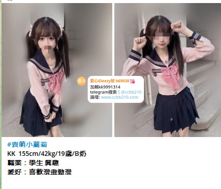 聊色約炮加藍心Gleezy賬號kk9003全台外約高端知名模特兼職/在校大奶校花gleezy號b69038小隻馬瘦小高中學生妹Gleezy 賬號kk9003  JKF女郎爆乳正妹/IG百萬粉絲網紅號kk9003 高顏值混血/台中外約賴kk9991314  台北外約/高雄外約/台南外約Gleezy 賬號kk9003 彰化外約/桃園外約/新竹外約絲襪辣妹/角色扮演Gleezy號kk9003制服誘惑/白虎處女嫩穴/獨家私房菜藝人兼職Gleezy 賬號kk9003  【外約旅館.現金消費.活動:買三送一.買二送二】