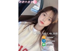 全台叫茶/外約加渺渺瀨:xj9520 大G:fb0304 TG:fb0304 #台中外送茶價格 #新竹學生妹外送 #西門町外送茶論壇 #台灣叫小姐Line:xj9520 #外送茶 #外送茶推薦 #台灣外送茶 #外送茶論壇 #外送茶網站 #外送茶價格 #外送茶怎麼約 #外送茶評價 ##外送茶Line籟xj9520 #渺渺外送茶Gleezy:fb0304 外送茶Telegram:@fb0304#叫小姐外送 #外約妹 #找小姐 #兼職妹外約 #學生妹外送 #正妹外約 #舒壓外約 #全套外約 #約妹服務 #外送茶服務 Telegram約妹聯絡→fb0304 Gleezy約妹聯絡→fb0304 LINE約妹聯絡→xj9520 🔞澀澀外流:https://t.me/taiwan0304 →Gleezy群組: https://c.gleezy.top/MsdfpAJy #私密渺渺 https://t.me/fb0304 #全台資訊 https://t.me/eyny168 #熟女專區 https://c.gleezy.top/YoaLYZth #粉嫩學生 https://c.gleezy.top/s8BiCilI #影片基地 https://c.gleezy.top/xs6cyItp