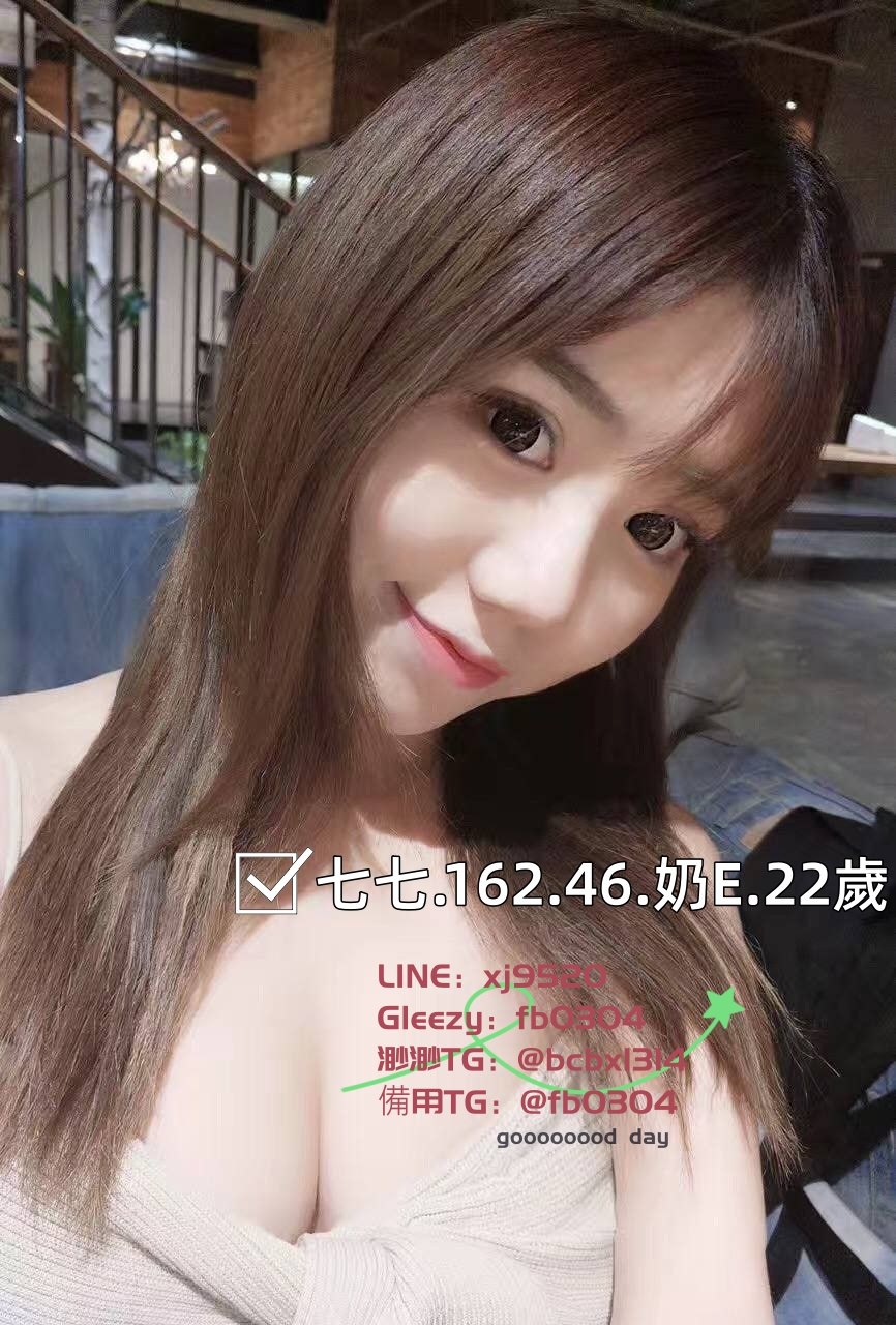 台灣旅遊正妹外約TG搜@fb0304 Gleezy：fb0304台北出差賴xj9520找小姐,旅館飯店外叫小姐,渺渺外約/台灣出差找外送,台北外送/台中外送/ 外約總頻：https://t.me/eyny168 台北一夜情人,外約台北旅館推薦,台北外約電話,魚訊網台北訊,高雄外送 /新竹（竹北）外送,彰化外送,喝茶討論區,新店正妹賴xj9520介紹,板橋旅館飯店找 女人按摩叫小姐3 P服務,泰山找小姐開房三重外送服務,新莊旅館飯店叫小姐, 新北市外送,新店外叫小姐,士林外送,土城叫小姐,林口約正妹, 淡水愛 愛,三重找茶,台北酒店叫小姐,台北找魚論壇+TG搜@fb0304 Gleezy：fb0304 找女人網外送服務,台北約高檔,淡水外送到府現金消費,土城旅館飯店叫小姐, 找網,林口住家叫小姐,台北外約愛 愛,新店討論區出差叫小姐,新莊找女人開房間外送配宅 找訊外叫小姐出差找小姐,體驗,林口外叫小姐服務,彰化外叫,高雄外送,台中3K叫外送, 台北夜生活高雄出差叫小姐,高雄找女人打炮,高雄叫小姐服務,彰化外送TG搜@fb0304 Gleezy：fb0304   全台叫茶/外約加渺渺瀨：xj9520 大G:fb0304 TG：fb0304 #台中外送茶價格 #新竹學生妹外送 #西門町外送茶論壇 #台灣叫小姐Line：xj9520 #外送茶 #外送茶推薦 #台灣外送茶 #外送茶論壇 #外送茶網站 #外送茶價格 #外送茶怎麼約 #外送茶評價 ##外送茶Line籟xj9520 #渺渺外送茶Gleezy：fb0304 外送茶Telegram：@fb0304#叫小姐外送 #外約妹  #找小姐 #兼職妹外約 #學生妹外送 #正妹外約 #舒壓外約 #全套外約 #約妹服務  #外送茶服務  Telegram約妹聯絡→fb0304 Gleezy約妹聯絡→fb0304 LINE約妹聯絡→xj9520 🔞澀澀外流：https://t.me/taiwan0304 →Gleezy群組： https://c.gleezy.top/MsdfpAJy #私密渺渺 https://t.me/fb0304 #全台資訊 https://t.me/eyny168 #熟女專區 https://c.gleezy.top/YoaLYZth  #粉嫩學生 https://c.gleezy.top/s8BiCilI #影片基地 https://c.gleezy.top/xs6cyItp