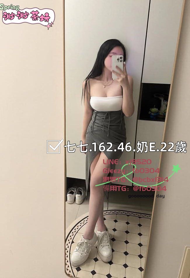 台灣旅遊正妹外約TG搜@fb0304 Gleezy：fb0304台北出差賴xj9520找小姐,旅館飯店外叫小姐,渺渺外約/台灣出差找外送,台北外送/台中外送/ 外約總頻：https://t.me/eyny168 台北一夜情人,外約台北旅館推薦,台北外約電話,魚訊網台北訊,高雄外送 /新竹（竹北）外送,彰化外送,喝茶討論區,新店正妹賴xj9520介紹,板橋旅館飯店找 女人按摩叫小姐3 P服務,泰山找小姐開房三重外送服務,新莊旅館飯店叫小姐, 新北市外送,新店外叫小姐,士林外送,土城叫小姐,林口約正妹, 淡水愛 愛,三重找茶,台北酒店叫小姐,台北找魚論壇+TG搜@fb0304 Gleezy：fb0304 找女人網外送服務,台北約高檔,淡水外送到府現金消費,土城旅館飯店叫小姐, 找網,林口住家叫小姐,台北外約愛 愛,新店討論區出差叫小姐,新莊找女人開房間外送配宅 找訊外叫小姐出差找小姐,體驗,林口外叫小姐服務,彰化外叫,高雄外送,台中3K叫外送, 台北夜生活高雄出差叫小姐,高雄找女人打炮,高雄叫小姐服務,彰化外送TG搜@fb0304 Gleezy：fb0304   全台叫茶/外約加渺渺瀨：xj9520 大G:fb0304 TG：fb0304 #台中外送茶價格 #新竹學生妹外送 #西門町外送茶論壇 #台灣叫小姐Line：xj9520 #外送茶 #外送茶推薦 #台灣外送茶 #外送茶論壇 #外送茶網站 #外送茶價格 #外送茶怎麼約 #外送茶評價 ##外送茶Line籟xj9520 #渺渺外送茶Gleezy：fb0304 外送茶Telegram：@fb0304#叫小姐外送 #外約妹  #找小姐 #兼職妹外約 #學生妹外送 #正妹外約 #舒壓外約 #全套外約 #約妹服務  #外送茶服務  Telegram約妹聯絡→fb0304 Gleezy約妹聯絡→fb0304 LINE約妹聯絡→xj9520 🔞澀澀外流：https://t.me/taiwan0304 →Gleezy群組： https://c.gleezy.top/MsdfpAJy #私密渺渺 https://t.me/fb0304 #全台資訊 https://t.me/eyny168 #熟女專區 https://c.gleezy.top/YoaLYZth  #粉嫩學生 https://c.gleezy.top/s8BiCilI #影片基地 https://c.gleezy.top/xs6cyItp