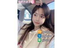 全台叫茶/外約加渺渺瀨:xj9520 大G:fb0304 TG:fb0304 #台中外送茶價格 #新竹學生妹外送 #西門町外送茶論壇 #台灣叫小姐Line:xj9520 #外送茶 #外送茶推薦 #台灣外送茶 #外送茶論壇 #外送茶網站 #外送茶價格 #外送茶怎麼約 #外送茶評價 ##外送茶Line籟xj9520 #渺渺外送茶Gleezy:fb0304 外送茶Telegram:@fb0304#叫小姐外送 #外約妹 #找小姐 #兼職妹外約 #學生妹外送 #正妹外約 #舒壓外約 #全套外約 #約妹服務 #外送茶服務 Telegram約妹聯絡→fb0304 Gleezy約妹聯絡→fb0304 LINE約妹聯絡→xj9520 🔞澀澀外流:https://t.me/taiwan0304 →Gleezy群組: https://c.gleezy.top/MsdfpAJy #私密渺渺 https://t.me/fb0304 #全台資訊 https://t.me/eyny168 #熟女專區 https://c.gleezy.top/YoaLYZth #粉嫩學生 https://c.gleezy.top/s8BiCilI #影片基地 https://c.gleezy.top/xs6cyItp