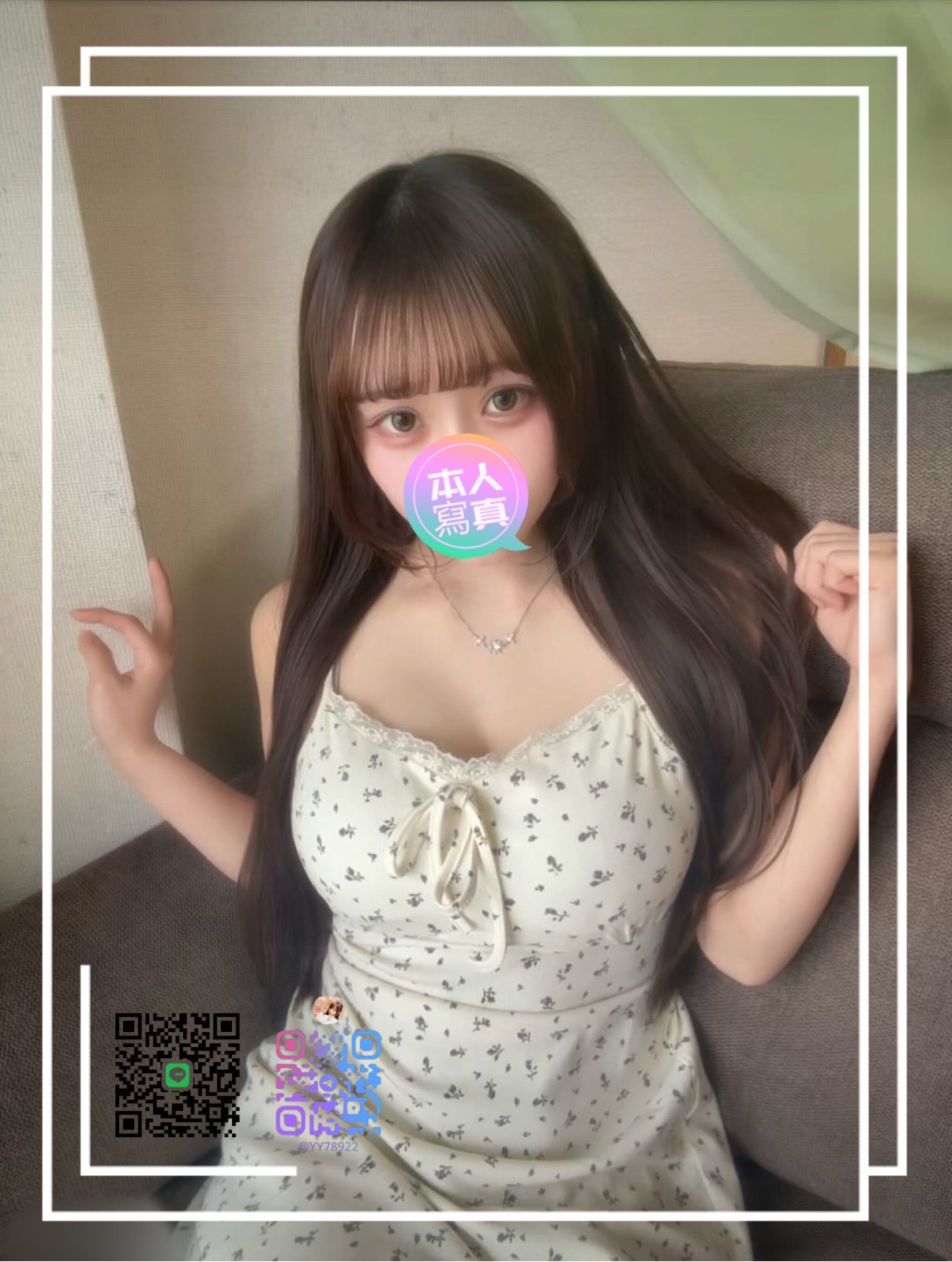  大阪｜東京 頂級上門服務高級俱樂部日本外送店長・可馨TG搜索yy9882