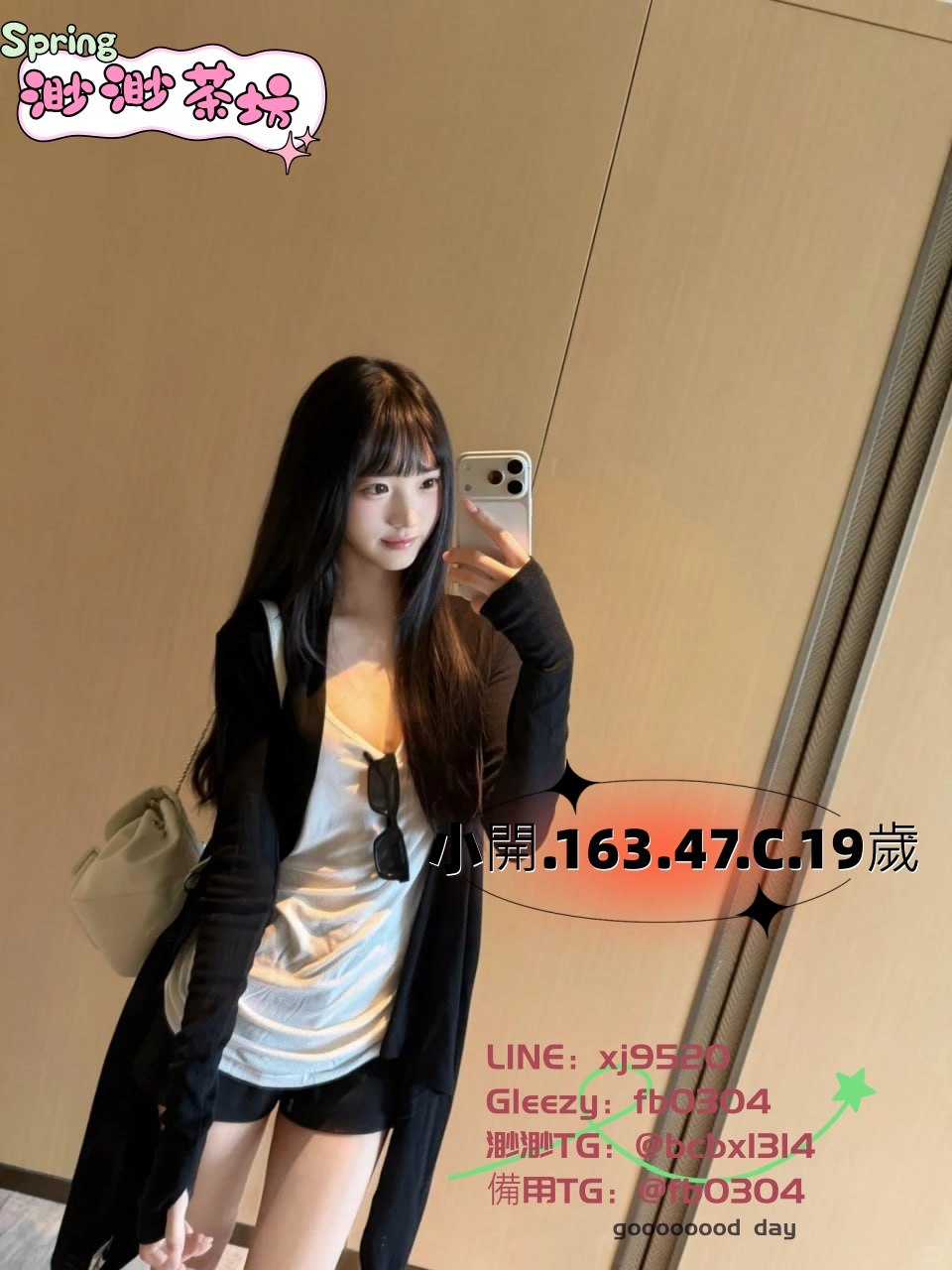 台灣旅遊正妹外約TG搜@fb0304 Gleezy：fb0304台北出差賴xj9520找小姐,旅館飯店外叫小姐,渺渺外約/台灣出差找外送,台北外送/台中外送/ 外約總頻：https://t.me/eyny168 台北一夜情人,外約台北旅館推薦,台北外約電話,魚訊網台北訊,高雄外送 /新竹（竹北）外送,彰化外送,喝茶討論區,新店正妹賴xj9520介紹,板橋旅館飯店找 女人按摩叫小姐3 P服務,泰山找小姐開房三重外送服務,新莊旅館飯店叫小姐, 新北市外送,新店外叫小姐,士林外送,土城叫小姐,林口約正妹, 淡水愛 愛,三重找茶,台北酒店叫小姐,台北找魚論壇+TG搜@fb0304 Gleezy：fb0304 找女人網外送服務,台北約高檔,淡水外送到府現金消費,土城旅館飯店叫小姐, 找網,林口住家叫小姐,台北外約愛 愛,新店討論區出差叫小姐,新莊找女人開房間外送配宅 找訊外叫小姐出差找小姐,體驗,林口外叫小姐服務,彰化外叫,高雄外送,台中3K叫外送, 台北夜生活高雄出差叫小姐,高雄找女人打炮,高雄叫小姐服務,彰化外送TG搜@fb0304 Gleezy：fb0304   全台叫茶/外約加渺渺瀨：xj9520 大G:fb0304 TG：fb0304 #台中外送茶價格 #新竹學生妹外送 #西門町外送茶論壇 #台灣叫小姐Line：xj9520 #外送茶 #外送茶推薦 #台灣外送茶 #外送茶論壇 #外送茶網站 #外送茶價格 #外送茶怎麼約 #外送茶評價 ##外送茶Line籟xj9520 #渺渺外送茶Gleezy：fb0304 外送茶Telegram：@fb0304#叫小姐外送 #外約妹  #找小姐 #兼職妹外約 #學生妹外送 #正妹外約 #舒壓外約 #全套外約 #約妹服務  #外送茶服務  Telegram約妹聯絡→fb0304 Gleezy約妹聯絡→fb0304 LINE約妹聯絡→xj9520 🔞澀澀外流：https://t.me/taiwan0304 →Gleezy群組： https://c.gleezy.top/MsdfpAJy #私密渺渺 https://t.me/fb0304 #全台資訊 https://t.me/eyny168 #熟女專區 https://c.gleezy.top/YoaLYZth  #粉嫩學生 https://c.gleezy.top/s8BiCilI #影片基地 https://c.gleezy.top/xs6cyItp