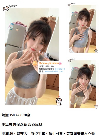 聊色約炮加藍心Gleezy賬號kk9003全台外約高端知名模特兼職/在校大奶校花gleezy號b69038小隻馬瘦小高中學生妹Gleezy 賬號kk9003  JKF女郎爆乳正妹/IG百萬粉絲網紅號kk9003 高顏值混血/台中外約賴kk9991314  台北外約/高雄外約/台南外約Gleezy 賬號kk9003 彰化外約/桃園外約/新竹外約絲襪辣妹/角色扮演Gleezy號kk9003制服誘惑/白虎處女嫩穴/獨家私房菜藝人兼職Gleezy 賬號kk9003  【外約旅館.現金消費.活動:買三送一.買二送二】