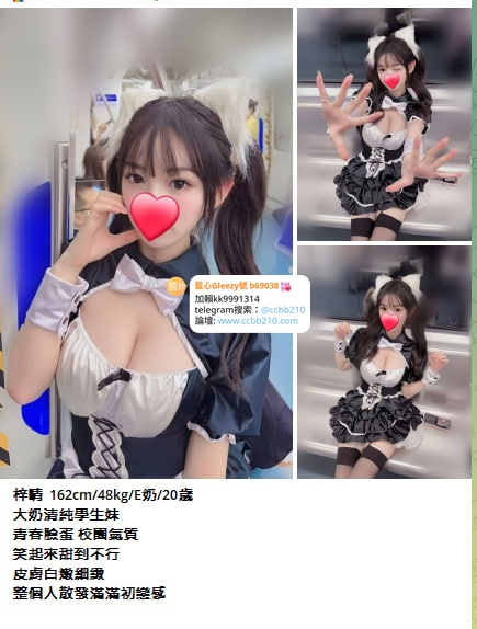 聊色約炮加藍心Gleezy賬號kk9003全台外約高端知名模特兼職/在校大奶校花gleezy號b69038小隻馬瘦小高中學生妹Gleezy 賬號kk9003  JKF女郎爆乳正妹/IG百萬粉絲網紅號kk9003 高顏值混血/台中外約賴kk9991314  台北外約/高雄外約/台南外約Gleezy 賬號kk9003 彰化外約/桃園外約/新竹外約絲襪辣妹/角色扮演Gleezy號kk9003制服誘惑/白虎處女嫩穴/獨家私房菜藝人兼職Gleezy 賬號kk9003  【外約旅館.現金消費.活動:買三送一.買二送二】