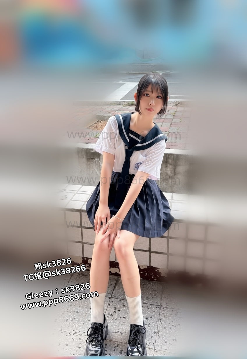 賴/大G:sk3826 台灣外送茶推薦｜台灣付費約會全台叫茶、正妹外約、約妹服務、糖小兮外送茶TG搜@sk38266 嬌小高中生、高挑大奶模特、漂亮美魔女到府服務 官網 https://www.ppp8669.com
