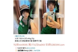 台灣奶糖外送茶-全台最大外送茶 口碑老字號 Gleezy加tw043 台灣 外送茶 外約 約妹 台北 新北 桃園 台中 高雄 台南 新竹 瀨/Gleezy加tw043和TG搜nini9595 嗨 我是台灣外送茶介紹人—奶糖!按摩舒壓外約喝茶 想要找學生妹 網紅 直播主 JKF女郎 人妻?還是台大學生 景美女中 樹德學生 台中校花 模特兒 空姐 店員 秘書等兼職MM 全台灣最優質妹妹選擇 一對一貼心服務 現金消費享樂無憂!全台叫茶 保證安全健康 高顏值高CP茶莊推薦 新人折扣2000加送半價卷 瀨/Gleezy:tw043和TG:nini9595官網 http://www.5280344.com 點擊和我對話 https://gleezy.net/tw1234 #台灣暗黑外送 #台灣妹子telegram #Tg台灣agent #喝茶telegram #茶莊tg #台北外約 #台中外約 #高雄外約 #外送茶論壇 #老司機外送茶Telegram #台中學生妹外約 #西斯 #色情 #交友 #外約論壇 #台中外送茶 #telegram推薦 #小模包夜外約