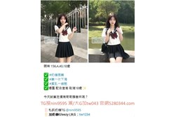 台灣奶糖外送茶-全台最大外送茶 口碑老字號 Gleezy加tw043 台灣 外送茶 外約 約妹 台北 新北 桃園 台中 高雄 台南 新竹 瀨/Gleezy加tw043和TG搜nini9595 嗨 我是台灣外送茶介紹人—奶糖!按摩舒壓外約喝茶 想要找學生妹 網紅 直播主 JKF女郎 人妻?還是台大學生 景美女中 樹德學生 台中校花 模特兒 空姐 店員 秘書等兼職MM 全台灣最優質妹妹選擇 一對一貼心服務 現金消費享樂無憂!全台叫茶 保證安全健康 高顏值高CP茶莊推薦 新人折扣2000加送半價卷 瀨/Gleezy:tw043和TG:nini9595官網 http://www.5280344.com 點擊和我對話 https://gleezy.net/tw1234 #台灣暗黑外送 #台灣妹子telegram #Tg台灣agent #喝茶telegram #茶莊tg #台北外約 #台中外約 #高雄外約 #外送茶論壇 #老司機外送茶Telegram #台中學生妹外約 #西斯 #色情 #交友 #外約論壇 #台中外送茶 #telegram推薦 #小模包夜外約