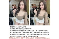 台灣奶糖外送茶-全台最大外送茶 口碑老字號 Gleezy加tw043 台灣 外送茶 外約 約妹 台北 新北 桃園 台中 高雄 台南 新竹 瀨/Gleezy加tw043和TG搜nini9595 嗨 我是台灣外送茶介紹人—奶糖!按摩舒壓外約喝茶 想要找學生妹 網紅 直播主 JKF女郎 人妻?還是台大學生 景美女中 樹德學生 台中校花 模特兒 空姐 店員 秘書等兼職MM 全台灣最優質妹妹選擇 一對一貼心服務 現金消費享樂無憂!全台叫茶 保證安全健康 高顏值高CP茶莊推薦 新人折扣2000加送半價卷 瀨/Gleezy:tw043和TG:nini9595官網 http://www.5280344.com 點擊和我對話 https://gleezy.net/tw1234 #台灣暗黑外送 #台灣妹子telegram #Tg台灣agent #喝茶telegram #茶莊tg #台北外約 #台中外約 #高雄外約 #外送茶論壇 #老司機外送茶Telegram #台中學生妹外約 #西斯 #色情 #交友 #外約論壇 #台中外送茶 #telegram推薦 #小模包夜外約