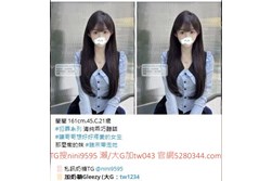 台灣奶糖外送茶-全台最大外送茶 口碑老字號 Gleezy加tw043 台灣 外送茶 外約 約妹 台北 新北 桃園 台中 高雄 台南 新竹 瀨/Gleezy加tw043和TG搜nini9595 嗨 我是台灣外送茶介紹人—奶糖!按摩舒壓外約喝茶 想要找學生妹 網紅 直播主 JKF女郎 人妻?還是台大學生 景美女中 樹德學生 台中校花 模特兒 空姐 店員 秘書等兼職MM 全台灣最優質妹妹選擇 一對一貼心服務 現金消費享樂無憂!全台叫茶 保證安全健康 高顏值高CP茶莊推薦 新人折扣2000加送半價卷 瀨/Gleezy:tw043和TG:nini9595官網 http://www.5280344.com 點擊和我對話 https://gleezy.net/tw1234 #台灣暗黑外送 #台灣妹子telegram #Tg台灣agent #喝茶telegram #茶莊tg #台北外約 #台中外約 #高雄外約 #外送茶論壇 #老司機外送茶Telegram #台中學生妹外約 #西斯 #色情 #交友 #外約論壇 #台中外送茶 #telegram推薦 #小模包夜外約