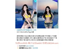 台灣奶糖外送茶-全台最大外送茶 口碑老字號 Gleezy加tw043 台灣 外送茶 外約 約妹 台北 新北 桃園 台中 高雄 台南 新竹 瀨/Gleezy加tw043和TG搜nini9595 嗨 我是台灣外送茶介紹人—奶糖!按摩舒壓外約喝茶 想要找學生妹 網紅 直播主 JKF女郎 人妻?還是台大學生 景美女中 樹德學生 台中校花 模特兒 空姐 店員 秘書等兼職MM 全台灣最優質妹妹選擇 一對一貼心服務 現金消費享樂無憂!全台叫茶 保證安全健康 高顏值高CP茶莊推薦 新人折扣2000加送半價卷 瀨/Gleezy:tw043和TG:nini9595官網 http://www.5280344.com 點擊和我對話 https://gleezy.net/tw1234 #台灣暗黑外送 #台灣妹子telegram #Tg台灣agent #喝茶telegram #茶莊tg #台北外約 #台中外約 #高雄外約 #外送茶論壇 #老司機外送茶Telegram #台中學生妹外約 #西斯 #色情 #交友 #外約論壇 #台中外送茶 #telegram推薦 #小模包夜外約