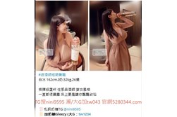 台灣奶糖外送茶-全台最大外送茶 口碑老字號 Gleezy加tw043 台灣 外送茶 外約 約妹 台北 新北 桃園 台中 高雄 台南 新竹 瀨/Gleezy加tw043和TG搜nini9595 嗨 我是台灣外送茶介紹人—奶糖!按摩舒壓外約喝茶 想要找學生妹 網紅 直播主 JKF女郎 人妻?還是台大學生 景美女中 樹德學生 台中校花 模特兒 空姐 店員 秘書等兼職MM 全台灣最優質妹妹選擇 一對一貼心服務 現金消費享樂無憂!全台叫茶 保證安全健康 高顏值高CP茶莊推薦 新人折扣2000加送半價卷 瀨/Gleezy:tw043和TG:nini9595官網 http://www.5280344.com 點擊和我對話 https://gleezy.net/tw1234 #台灣暗黑外送 #台灣妹子telegram #Tg台灣agent #喝茶telegram #茶莊tg #台北外約 #台中外約 #高雄外約 #外送茶論壇 #老司機外送茶Telegram #台中學生妹外約 #西斯 #色情 #交友 #外約論壇 #台中外送茶 #telegram推薦 #小模包夜外約