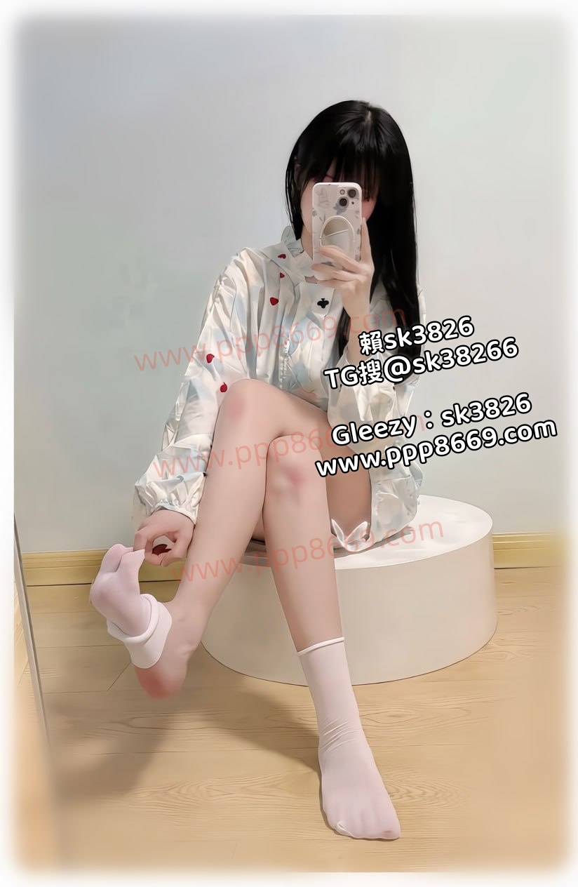 外送茶 論壇 瀨/Gleezy:sk3826 #大學新生剛到班兼差 #大四畢業生短期兼職 #高顏值學生妹兼職 #靚麗大學生大一新生兼差下海 Telegram：sk38266 大台灣糖小兮外約加籟sk3826外送茶 #樹德學生妹 #台大輔仁學生 #淫蕩人妻 #護士空姐 #高檔麻豆外約 Telegram：sk38266 官網 http://www.ppp8669.com
