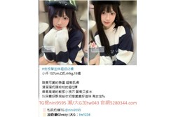 台灣奶糖外送茶-全台最大外送茶 口碑老字號 Gleezy加tw043 台灣 外送茶 外約 約妹 台北 新北 桃園 台中 高雄 台南 新竹 瀨/Gleezy加tw043和TG搜nini9595 嗨 我是台灣外送茶介紹人—奶糖!按摩舒壓外約喝茶 想要找學生妹 網紅 直播主 JKF女郎 人妻?還是台大學生 景美女中 樹德學生 台中校花 模特兒 空姐 店員 秘書等兼職MM 全台灣最優質妹妹選擇 一對一貼心服務 現金消費享樂無憂!全台叫茶 保證安全健康 高顏值高CP茶莊推薦 新人折扣2000加送半價卷 瀨/Gleezy:tw043和TG:nini9595官網 http://www.5280344.com 點擊和我對話 https://gleezy.net/tw1234 #台灣暗黑外送 #台灣妹子telegram #Tg台灣agent #喝茶telegram #茶莊tg #台北外約 #台中外約 #高雄外約 #外送茶論壇 #老司機外送茶Telegram #台中學生妹外約 #西斯 #色情 #交友 #外約論壇 #台中外送茶 #telegram推薦 #小模包夜外約