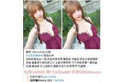 台灣奶糖外送茶-全台最大外送茶 口碑老字號 Gleezy加tw043 台灣 外送茶 外約 約妹 台北 新北 桃園 台中 高雄 台南 新竹 瀨/Gleezy加tw043和TG搜nini9595 嗨 我是台灣外送茶介紹人—奶糖!按摩舒壓外約喝茶 想要找學生妹 網紅 直播主 JKF女郎 人妻?還是台大學生 景美女中 樹德學生 台中校花 模特兒 空姐 店員 秘書等兼職MM 全台灣最優質妹妹選擇 一對一貼心服務 現金消費享樂無憂!全台叫茶 保證安全健康 高顏值高CP茶莊推薦 新人折扣2000加送半價卷 瀨/Gleezy:tw043和TG:nini9595官網 http://www.5280344.com 點擊和我對話 https://gleezy.net/tw1234 #台灣暗黑外送 #台灣妹子telegram #Tg台灣agent #喝茶telegram #茶莊tg #台北外約 #台中外約 #高雄外約 #外送茶論壇 #老司機外送茶Telegram #台中學生妹外約 #西斯 #色情 #交友 #外約論壇 #台中外送茶 #telegram推薦 #小模包夜外約