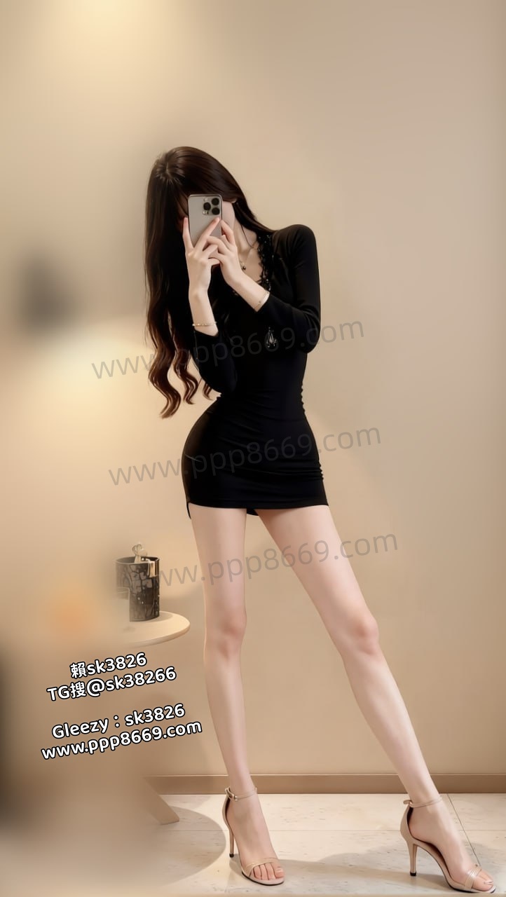 賴/大G:sk3826 台灣外送茶推薦｜台灣付費約會全台叫茶、正妹外約、約妹服務、糖小兮外送茶TG搜@sk38266 嬌小高中生、高挑大奶模特、漂亮美魔女到府服務 官網 https://www.ppp8669.com