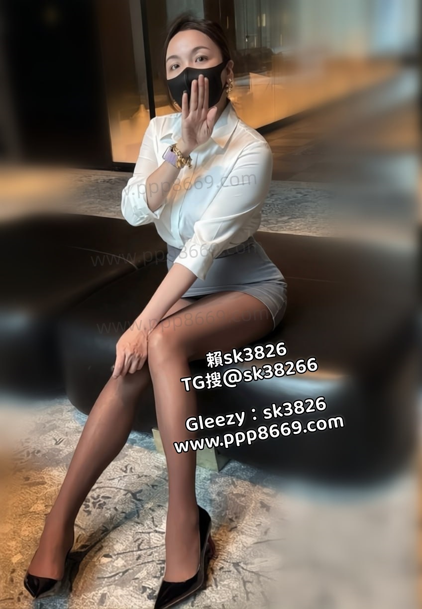 賴/大G:sk3826 台北外送茶,外約台灣本土妹 上門服務TG搜sk38266 台北超大巨乳，高挑大奶妹，巨乳人妻，童顔巨乳，大奶學生妹，大奶模特，無套大奶妹，肛交巨乳妹 巨乳熟女45歲 約旅館一律現金消費 安全可靠 選擇性多 乾淨衛生 官網 www.ppp8669.com