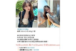 台灣奶糖外送茶-全台最大外送茶 口碑老字號 Gleezy加tw043 台灣 外送茶 外約 約妹 台北 新北 桃園 台中 高雄 台南 新竹 瀨/Gleezy加tw043和TG搜nini9595 嗨 我是台灣外送茶介紹人—奶糖!按摩舒壓外約喝茶 想要找學生妹 網紅 直播主 JKF女郎 人妻?還是台大學生 景美女中 樹德學生 台中校花 模特兒 空姐 店員 秘書等兼職MM 全台灣最優質妹妹選擇 一對一貼心服務 現金消費享樂無憂!全台叫茶 保證安全健康 高顏值高CP茶莊推薦 新人折扣2000加送半價卷 瀨/Gleezy:tw043和TG:nini9595官網 http://www.5280344.com 點擊和我對話 https://gleezy.net/tw1234 #台灣暗黑外送 #台灣妹子telegram #Tg台灣agent #喝茶telegram #茶莊tg #台北外約 #台中外約 #高雄外約 #外送茶論壇 #老司機外送茶Telegram #台中學生妹外約 #西斯 #色情 #交友 #外約論壇 #台中外送茶 #telegram推薦 #小模包夜外約