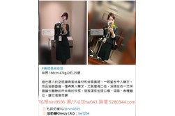 台灣奶糖外送茶-全台最大外送茶 口碑老字號 Gleezy加tw043 台灣 外送茶 外約 約妹 台北 新北 桃園 台中 高雄 台南 新竹 瀨/Gleezy加tw043和TG搜nini9595 嗨 我是台灣外送茶介紹人—奶糖!按摩舒壓外約喝茶 想要找學生妹 網紅 直播主 JKF女郎 人妻?還是台大學生 景美女中 樹德學生 台中校花 模特兒 空姐 店員 秘書等兼職MM 全台灣最優質妹妹選擇 一對一貼心服務 現金消費享樂無憂!全台叫茶 保證安全健康 高顏值高CP茶莊推薦 新人折扣2000加送半價卷 瀨/Gleezy:tw043和TG:nini9595官網 http://www.5280344.com 點擊和我對話 https://gleezy.net/tw1234 #台灣暗黑外送 #台灣妹子telegram #Tg台灣agent #喝茶telegram #茶莊tg #台北外約 #台中外約 #高雄外約 #外送茶論壇 #老司機外送茶Telegram #台中學生妹外約 #西斯 #色情 #交友 #外約論壇 #台中外送茶 #telegram推薦 #小模包夜外約