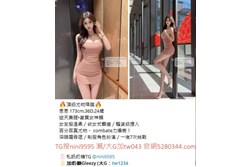 台灣奶糖外送茶-全台最大外送茶 口碑老字號 Gleezy加tw043 台灣 外送茶 外約 約妹 台北 新北 桃園 台中 高雄 台南 新竹 瀨/Gleezy加tw043和TG搜nini9595 嗨 我是台灣外送茶介紹人—奶糖!按摩舒壓外約喝茶 想要找學生妹 網紅 直播主 JKF女郎 人妻?還是台大學生 景美女中 樹德學生 台中校花 模特兒 空姐 店員 秘書等兼職MM 全台灣最優質妹妹選擇 一對一貼心服務 現金消費享樂無憂!全台叫茶 保證安全健康 高顏值高CP茶莊推薦 新人折扣2000加送半價卷 瀨/Gleezy:tw043和TG:nini9595官網 http://www.5280344.com 點擊和我對話 https://gleezy.net/tw1234 #台灣暗黑外送 #台灣妹子telegram #Tg台灣agent #喝茶telegram #茶莊tg #台北外約 #台中外約 #高雄外約 #外送茶論壇 #老司機外送茶Telegram #台中學生妹外約 #西斯 #色情 #交友 #外約論壇 #台中外送茶 #telegram推薦 #小模包夜外約