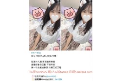 台灣奶糖外送茶-全台最大外送茶 口碑老字號 Gleezy加tw043 台灣 外送茶 外約 約妹 台北 新北 桃園 台中 高雄 台南 新竹 瀨/Gleezy加tw043和TG搜nini9595 嗨 我是台灣外送茶介紹人—奶糖!按摩舒壓外約喝茶 想要找學生妹 網紅 直播主 JKF女郎 人妻?還是台大學生 景美女中 樹德學生 台中校花 模特兒 空姐 店員 秘書等兼職MM 全台灣最優質妹妹選擇 一對一貼心服務 現金消費享樂無憂!全台叫茶 保證安全健康 高顏值高CP茶莊推薦 新人折扣2000加送半價卷 瀨/Gleezy:tw043和TG:nini9595官網 http://www.5280344.com 點擊和我對話 https://gleezy.net/tw1234 #台灣暗黑外送 #台灣妹子telegram #Tg台灣agent #喝茶telegram #茶莊tg #台北外約 #台中外約 #高雄外約 #外送茶論壇 #老司機外送茶Telegram #台中學生妹外約 #西斯 #色情 #交友 #外約論壇 #台中外送茶 #telegram推薦 #小模包夜外約