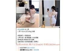 台灣奶糖外送茶-全台最大外送茶 口碑老字號 Gleezy加tw043 台灣 外送茶 外約 約妹 台北 新北 桃園 台中 高雄 台南 新竹 瀨/Gleezy加tw043和TG搜nini9595 嗨 我是台灣外送茶介紹人—奶糖!按摩舒壓外約喝茶 想要找學生妹 網紅 直播主 JKF女郎 人妻?還是台大學生 景美女中 樹德學生 台中校花 模特兒 空姐 店員 秘書等兼職MM 全台灣最優質妹妹選擇 一對一貼心服務 現金消費享樂無憂!全台叫茶 保證安全健康 高顏值高CP茶莊推薦 新人折扣2000加送半價卷 瀨/Gleezy:tw043和TG:nini9595官網 http://www.5280344.com 點擊和我對話 https://gleezy.net/tw1234 #台灣暗黑外送 #台灣妹子telegram #Tg台灣agent #喝茶telegram #茶莊tg #台北外約 #台中外約 #高雄外約 #外送茶論壇 #老司機外送茶Telegram #台中學生妹外約 #西斯 #色情 #交友 #外約論壇 #台中外送茶 #telegram推薦 #小模包夜外約