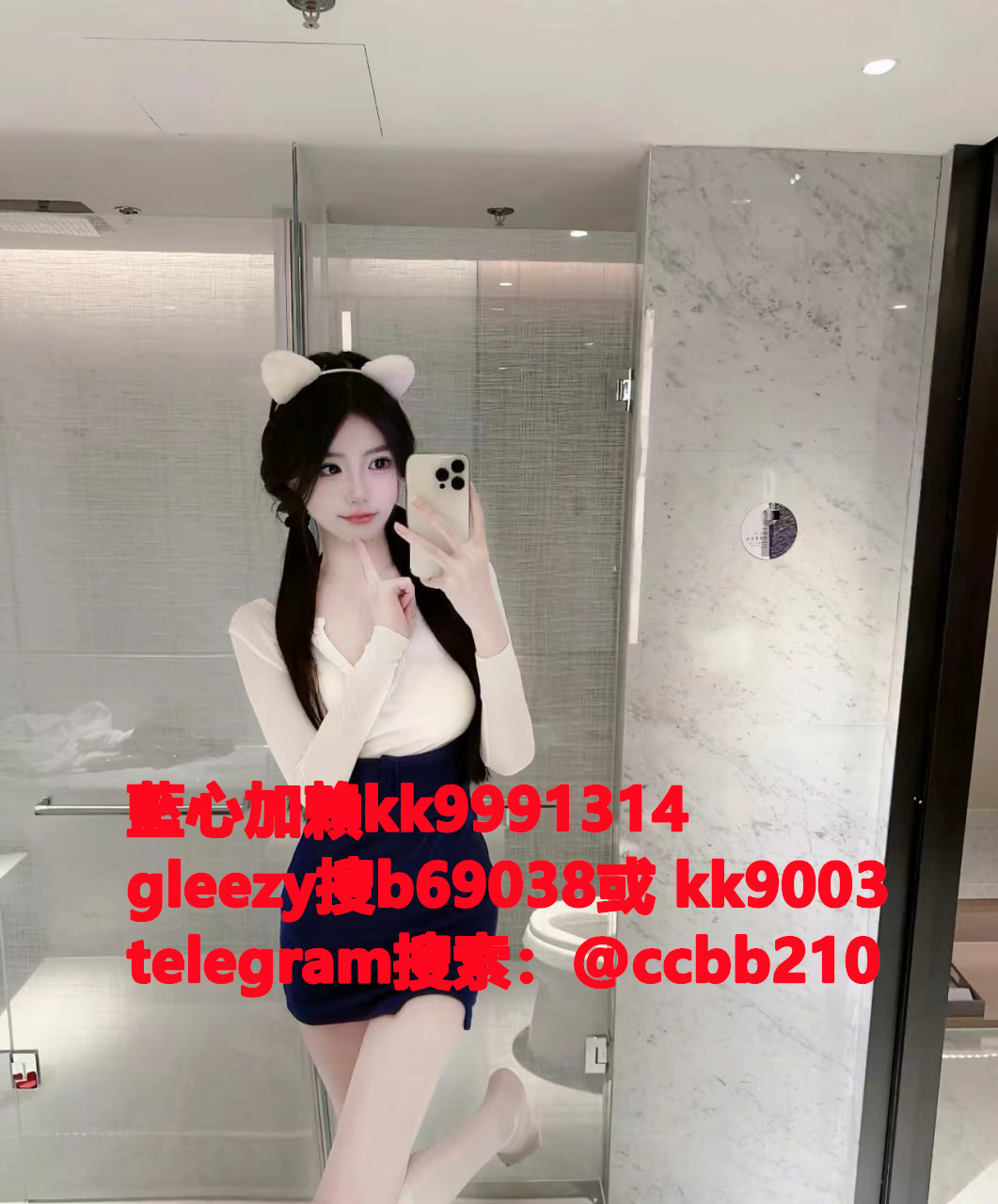 藍心外送茶gleezy號kk9003臺灣藍心外約 臺灣找小姐加藍心gleezy:b69038 #約炮 #按摩 #全套 #找茶 #茶莊 #茶訊魚訊Gleezy 賬號：kk9003 #外送茶 #外約 #過夜 #援交 #叫小姐 #喝茶Gleezy 賬號：kk9003 #找女人 #找一夜情Gleezy 賬號：kk9003  #援交妹 #外送到府 #定點 #個工Gleezy 賬號：kk9003 #全套半套服務 #到府服務  #按摩舒壓spa #做愛Gleezy 賬號：kk9003 #打炮 #包夜 #口爆