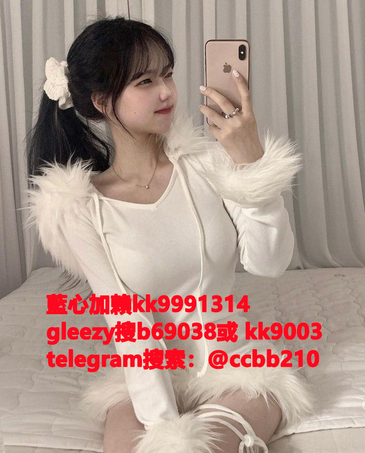 藍心外送茶gleezy號kk9003臺灣藍心外約 臺灣找小姐加藍心gleezy:b69038 #約炮 #按摩 #全套 #找茶 #茶莊 #茶訊魚訊Gleezy 賬號：kk9003 #外送茶 #外約 #過夜 #援交 #叫小姐 #喝茶Gleezy 賬號：kk9003 #找女人 #找一夜情Gleezy 賬號：kk9003  #援交妹 #外送到府 #定點 #個工Gleezy 賬號：kk9003 #全套半套服務 #到府服務  #按摩舒壓spa #做愛Gleezy 賬號：kk9003 #打炮 #包夜 #口爆
