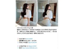 台灣奶糖外約-外約老字號Gleezy加tw043 台灣 外送 外約 約妹 台北 新北 桃園 台中 高雄 台南 新竹 TG搜nini9595 大台中援交妹外送茶/台中外約小姐/台中一夜情外約/台中旅館叫小姐/台中約炮/台中出差小姐/台中油壓外叫/台中飯店找按摩 逢甲外送茶/台中外送茶價位/台中外約妹妹奶糖茶坊台中全套按摩/茶莊推薦 台中外送茶莊/台中外出打炮/台中hotel一夜情/台中住家叫妹打炮/台中Line喝茶/台中全套服務/台中打炮/台中大奶 瀨/Gleezy加tw043和TG搜nini9595 論壇 5280344.com 台中叫小姐 台中叫小姐 台中外送茶莊/台中外出打炮/台中hotel一夜情/台中住家叫妹打炮/台中Line喝茶/台中全套服務/台中打炮 烏日叫小姐援交妹烏日約妹台中出差找女人台中援交妹台中旅館推薦 外送茶 高檔茶 按摩舒壓 援交妹 約學生妹 一夜情網站 台灣全省北中南外送茶坊 大台北 新北 新竹 台中 高雄 台南地區外送茶 外約 援交妹推薦 奶糖茶坊台北台中高雄新竹外送茶.找茶.大高雄茶莊~美女外送-台中模特兒台北美女外約-茶訊八大娛樂網 #台中外送茶 #台中茶訊 #台中汽車旅館叫小姐 #喝茶論壇推薦 #台中茶莊 瀨/Gleezy加tw043和TG搜nini9595 論壇 5280344.com 台北外送茶、台北外約、台北一夜情、台北約炮、台北喝茶、台北茶訊、台北喝茶推薦、台北約會、台北小姐、台北兼職妹、台北約妹、台北炮友、台北約炮群、台北Telegram外約、台北Line外送茶 #奶糖外送茶 #台北外送茶 #一夜情 #援交妹 #喝茶 #外約 #外送茶 #找妹 #找茶 #找女人 #台灣外送茶 #外送茶推薦 #高雄市叫小姐 #高雄市外約 #高雄市外送茶 #高雄市美人 #高雄市正妹 #高雄市叫小姐外送兼職茶 #高雄按摩 #高雄茶訊 #台灣叫小姐按摩論壇外送茶 老司機喝茶TG搜nini9595素人兼職女孩良家婦女在校學生空姐模特模特JKF女郎雙飛可約現金消費保證安全健康 台灣美女外約學生妹處女校花新竹外約大奶無套妹.新北外約正妹甜美模特兼差 瀨/Gleezy加tw043和TG搜nini9595 論壇 5280344.com #全台口碑茶 #高雄文操嫩妹學生偷偷下海兼職買2送1 #蘿莉學生妹 #台北外約爆乳 #台中外約高中學生妹 #外約人妻兼職 #外約風騷火辣OL兼職 #外約喝茶 #台灣援交妹 #台灣外送茶 #台灣學生妹 #外約台灣囡囡 #台灣老司機吃魚喝茶約妹 #暑假學生妹 #外約老熟女 #外約大奶妹 #外約巨乳妹 #外約蘿莉學生 #外約絲襪美腿 #外約性感OL #外約大奶人妻 #外約奶水媽媽 外送茶 論壇 #大學新生剛到班兼差 #大四畢業生短期兼職 #高顏值學生妹兼職 #靚麗大學生大一新生兼差下海 大台灣奶糖外約外送茶 #樹德學生妹 #台大輔仁學生 #淫蕩人妻 #護士空姐 #高檔麻豆外約 #學生妹 #台中外送茶 台中約妹 #逢甲外送茶 #逢甲喝茶 #西屯區叫小姐 #北屯區外送茶 瀨/Gleezy加tw043和TG搜nini9595 論壇 5280344.com 高雄約炮學生妹援交妹外約鼓山學生妹外約左營瘦小嫩妹外約苓雅清純小隻馬新興嫩妹約炮鳳山區粉嫩蘿莉型小港外約可愛學生妹楠梓區學生妹外送茶樹德學生妹文澡學生守義學生妹輔英學生妹兼職外約TG外送茶無套G奶妹line約妹fb外約學生妹 大奶學生茶訊高雄援交妹 #士林外送茶 無套內射 #外約巨乳茶 #士林區茶訊 #約高檔茶 #士林援交妹 #士林高檔正妹推薦 #士林學生妹兼職 #士林約妹過夜打炮 #士林住家約妹打炮 瀨/Gleezy加tw043和TG搜nini9595 論壇 5280344.com 學生妹兼職 西門町約妹 萬華區外送茶 士林外送茶 新北外送茶 士林約妹過夜 北投外送茶 高雄外約樹德學生妹兼職 清純學生妹一線鮑魚鳳山外送茶三民外送茶高雄樹德學生妹兼職 清純學生妹