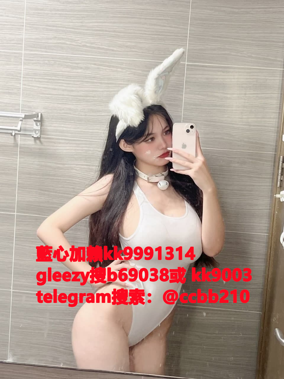 藍心外送茶gleezy號kk9003臺灣藍心外約 臺灣找小姐加藍心gleezy:b69038 #約炮 #按摩 #全套 #找茶 #茶莊 #茶訊魚訊Gleezy 賬號：kk9003 #外送茶 #外約 #過夜 #援交 #叫小姐 #喝茶Gleezy 賬號：kk9003 #找女人 #找一夜情Gleezy 賬號：kk9003  #援交妹 #外送到府 #定點 #個工Gleezy 賬號：kk9003 #全套半套服務 #到府服務  #按摩舒壓spa #做愛Gleezy 賬號：kk9003 #打炮 #包夜 #口爆