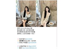 台灣奶糖外約-外約老字號Gleezy加tw043 台灣 外送 外約 約妹 台北 新北 桃園 台中 高雄 台南 新竹 TG搜nini9595 大台中援交妹外送茶/台中外約小姐/台中一夜情外約/台中旅館叫小姐/台中約炮/台中出差小姐/台中油壓外叫/台中飯店找按摩 逢甲外送茶/台中外送茶價位/台中外約妹妹奶糖茶坊台中全套按摩/茶莊推薦 台中外送茶莊/台中外出打炮/台中hotel一夜情/台中住家叫妹打炮/台中Line喝茶/台中全套服務/台中打炮/台中大奶 瀨/Gleezy加tw043和TG搜nini9595 論壇 5280344.com 台中叫小姐 台中叫小姐 台中外送茶莊/台中外出打炮/台中hotel一夜情/台中住家叫妹打炮/台中Line喝茶/台中全套服務/台中打炮 烏日叫小姐援交妹烏日約妹台中出差找女人台中援交妹台中旅館推薦 外送茶 高檔茶 按摩舒壓 援交妹 約學生妹 一夜情網站 台灣全省北中南外送茶坊 大台北 新北 新竹 台中 高雄 台南地區外送茶 外約 援交妹推薦 奶糖茶坊台北台中高雄新竹外送茶.找茶.大高雄茶莊~美女外送-台中模特兒台北美女外約-茶訊八大娛樂網 #台中外送茶 #台中茶訊 #台中汽車旅館叫小姐 #喝茶論壇推薦 #台中茶莊 瀨/Gleezy加tw043和TG搜nini9595 論壇 5280344.com 台北外送茶、台北外約、台北一夜情、台北約炮、台北喝茶、台北茶訊、台北喝茶推薦、台北約會、台北小姐、台北兼職妹、台北約妹、台北炮友、台北約炮群、台北Telegram外約、台北Line外送茶 #奶糖外送茶 #台北外送茶 #一夜情 #援交妹 #喝茶 #外約 #外送茶 #找妹 #找茶 #找女人 #台灣外送茶 #外送茶推薦 #高雄市叫小姐 #高雄市外約 #高雄市外送茶 #高雄市美人 #高雄市正妹 #高雄市叫小姐外送兼職茶 #高雄按摩 #高雄茶訊 #台灣叫小姐按摩論壇外送茶 老司機喝茶TG搜nini9595素人兼職女孩良家婦女在校學生空姐模特模特JKF女郎雙飛可約現金消費保證安全健康 台灣美女外約學生妹處女校花新竹外約大奶無套妹.新北外約正妹甜美模特兼差 瀨/Gleezy加tw043和TG搜nini9595 論壇 5280344.com #全台口碑茶 #高雄文操嫩妹學生偷偷下海兼職買2送1 #蘿莉學生妹 #台北外約爆乳 #台中外約高中學生妹 #外約人妻兼職 #外約風騷火辣OL兼職 #外約喝茶 #台灣援交妹 #台灣外送茶 #台灣學生妹 #外約台灣囡囡 #台灣老司機吃魚喝茶約妹 #暑假學生妹 #外約老熟女 #外約大奶妹 #外約巨乳妹 #外約蘿莉學生 #外約絲襪美腿 #外約性感OL #外約大奶人妻 #外約奶水媽媽 外送茶 論壇 #大學新生剛到班兼差 #大四畢業生短期兼職 #高顏值學生妹兼職 #靚麗大學生大一新生兼差下海 大台灣奶糖外約外送茶 #樹德學生妹 #台大輔仁學生 #淫蕩人妻 #護士空姐 #高檔麻豆外約 #學生妹 #台中外送茶 台中約妹 #逢甲外送茶 #逢甲喝茶 #西屯區叫小姐 #北屯區外送茶 瀨/Gleezy加tw043和TG搜nini9595 論壇 5280344.com 高雄約炮學生妹援交妹外約鼓山學生妹外約左營瘦小嫩妹外約苓雅清純小隻馬新興嫩妹約炮鳳山區粉嫩蘿莉型小港外約可愛學生妹楠梓區學生妹外送茶樹德學生妹文澡學生守義學生妹輔英學生妹兼職外約TG外送茶無套G奶妹line約妹fb外約學生妹 大奶學生茶訊高雄援交妹 #士林外送茶 無套內射 #外約巨乳茶 #士林區茶訊 #約高檔茶 #士林援交妹 #士林高檔正妹推薦 #士林學生妹兼職 #士林約妹過夜打炮 #士林住家約妹打炮 瀨/Gleezy加tw043和TG搜nini9595 論壇 5280344.com 學生妹兼職 西門町約妹 萬華區外送茶 士林外送茶 新北外送茶 士林約妹過夜 北投外送茶 高雄外約樹德學生妹兼職 清純學生妹一線鮑魚鳳山外送茶三民外送茶高雄樹德學生妹兼職 清純學生妹
