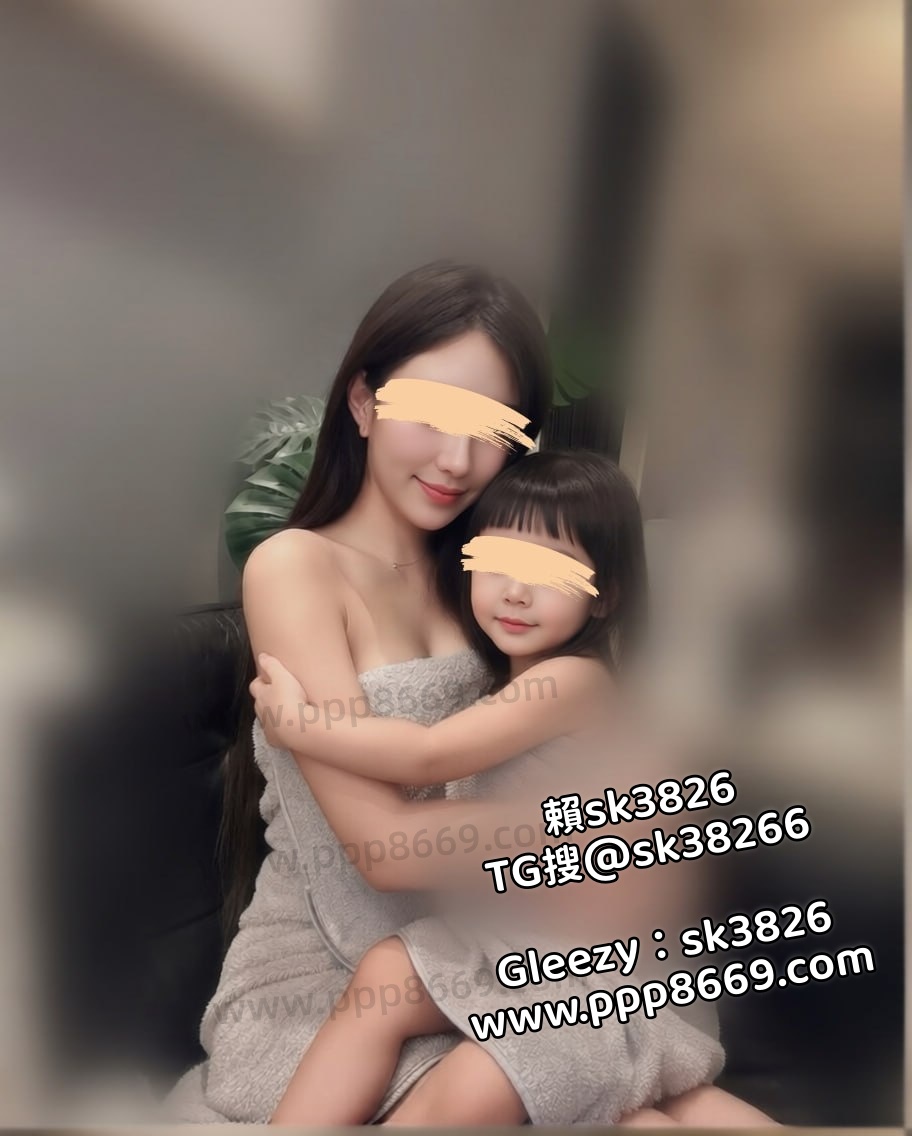 TG搜sk38266或瀨/Gleezy:sk3826 同城約砲 上門服務 價格最低.質最優化 OL白領/模特兒/網紅/學生/少婦/空服員/嫩/少女 官網 https://www.ppp8669.com