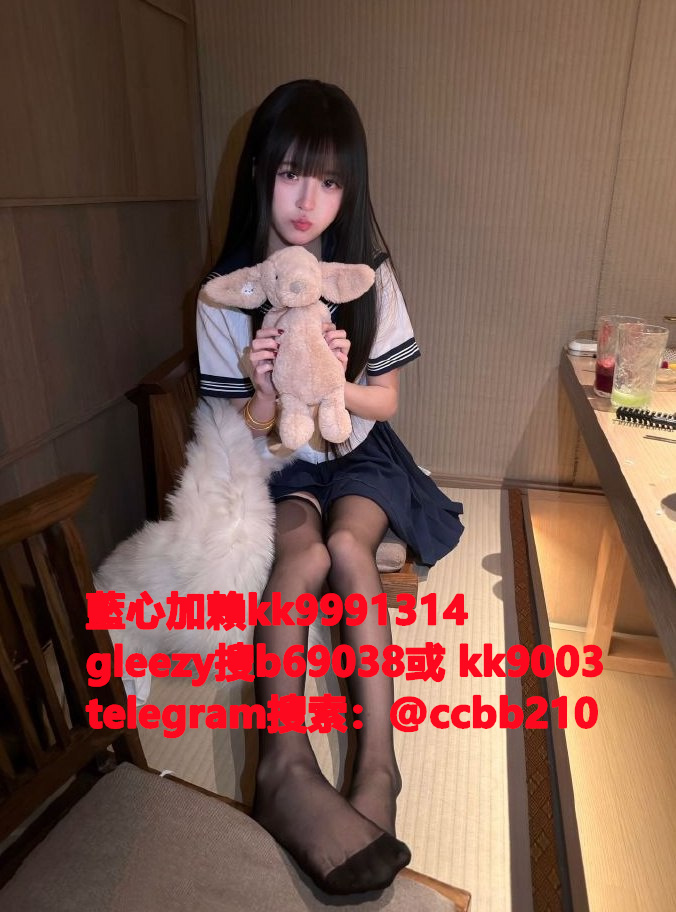 藍心外送茶gleezy號kk9003臺灣藍心外約 臺灣找小姐加藍心gleezy:b69038 #約炮 #按摩 #全套 #找茶 #茶莊 #茶訊魚訊Gleezy 賬號：kk9003 #外送茶 #外約 #過夜 #援交 #叫小姐 #喝茶Gleezy 賬號：kk9003 #找女人 #找一夜情Gleezy 賬號：kk9003  #援交妹 #外送到府 #定點 #個工Gleezy 賬號：kk9003 #全套半套服務 #到府服務  #按摩舒壓spa #做愛Gleezy 賬號：kk9003 #打炮 #包夜 #口爆