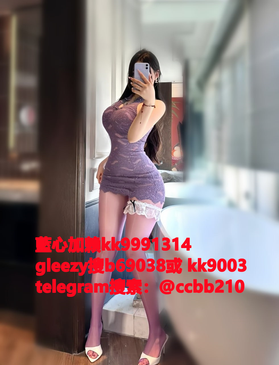 藍心外送茶gleezy號kk9003臺灣藍心外約 臺灣找小姐加藍心gleezy:b69038 #約炮 #按摩 #全套 #找茶 #茶莊 #茶訊魚訊Gleezy 賬號：kk9003 #外送茶 #外約 #過夜 #援交 #叫小姐 #喝茶Gleezy 賬號：kk9003 #找女人 #找一夜情Gleezy 賬號：kk9003  #援交妹 #外送到府 #定點 #個工Gleezy 賬號：kk9003 #全套半套服務 #到府服務  #按摩舒壓spa #做愛Gleezy 賬號：kk9003 #打炮 #包夜 #口爆