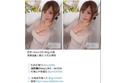 台灣奶糖外約-外約老字號Gleezy加tw043 台灣 外送 外約 約妹 台北 新北 桃園 台中 高雄 台南 新竹 TG搜nini9595 大台中援交妹外送茶/台中外約小姐/台中一夜情外約/台中旅館叫小姐/台中約炮/台中出差小姐/台中油壓外叫/台中飯店找按摩 逢甲外送茶/台中外送茶價位/台中外約妹妹奶糖茶坊台中全套按摩/茶莊推薦 台中外送茶莊/台中外出打炮/台中hotel一夜情/台中住家叫妹打炮/台中Line喝茶/台中全套服務/台中打炮/台中大奶 瀨/Gleezy加tw043和TG搜nini9595 論壇 5280344.com 台中叫小姐 台中叫小姐 台中外送茶莊/台中外出打炮/台中hotel一夜情/台中住家叫妹打炮/台中Line喝茶/台中全套服務/台中打炮 烏日叫小姐援交妹烏日約妹台中出差找女人台中援交妹台中旅館推薦 外送茶 高檔茶 按摩舒壓 援交妹 約學生妹 一夜情網站 台灣全省北中南外送茶坊 大台北 新北 新竹 台中 高雄 台南地區外送茶 外約 援交妹推薦 奶糖茶坊台北台中高雄新竹外送茶.找茶.大高雄茶莊~美女外送-台中模特兒台北美女外約-茶訊八大娛樂網 #台中外送茶 #台中茶訊 #台中汽車旅館叫小姐 #喝茶論壇推薦 #台中茶莊 瀨/Gleezy加tw043和TG搜nini9595 論壇 5280344.com 台北外送茶、台北外約、台北一夜情、台北約炮、台北喝茶、台北茶訊、台北喝茶推薦、台北約會、台北小姐、台北兼職妹、台北約妹、台北炮友、台北約炮群、台北Telegram外約、台北Line外送茶 #奶糖外送茶 #台北外送茶 #一夜情 #援交妹 #喝茶 #外約 #外送茶 #找妹 #找茶 #找女人 #台灣外送茶 #外送茶推薦 #高雄市叫小姐 #高雄市外約 #高雄市外送茶 #高雄市美人 #高雄市正妹 #高雄市叫小姐外送兼職茶 #高雄按摩 #高雄茶訊 #台灣叫小姐按摩論壇外送茶 老司機喝茶TG搜nini9595素人兼職女孩良家婦女在校學生空姐模特模特JKF女郎雙飛可約現金消費保證安全健康 台灣美女外約學生妹處女校花新竹外約大奶無套妹.新北外約正妹甜美模特兼差 瀨/Gleezy加tw043和TG搜nini9595 論壇 5280344.com #全台口碑茶 #高雄文操嫩妹學生偷偷下海兼職買2送1 #蘿莉學生妹 #台北外約爆乳 #台中外約高中學生妹 #外約人妻兼職 #外約風騷火辣OL兼職 #外約喝茶 #台灣援交妹 #台灣外送茶 #台灣學生妹 #外約台灣囡囡 #台灣老司機吃魚喝茶約妹 #暑假學生妹 #外約老熟女 #外約大奶妹 #外約巨乳妹 #外約蘿莉學生 #外約絲襪美腿 #外約性感OL #外約大奶人妻 #外約奶水媽媽 外送茶 論壇 #大學新生剛到班兼差 #大四畢業生短期兼職 #高顏值學生妹兼職 #靚麗大學生大一新生兼差下海 大台灣奶糖外約外送茶 #樹德學生妹 #台大輔仁學生 #淫蕩人妻 #護士空姐 #高檔麻豆外約 #學生妹 #台中外送茶 台中約妹 #逢甲外送茶 #逢甲喝茶 #西屯區叫小姐 #北屯區外送茶 瀨/Gleezy加tw043和TG搜nini9595 論壇 5280344.com 高雄約炮學生妹援交妹外約鼓山學生妹外約左營瘦小嫩妹外約苓雅清純小隻馬新興嫩妹約炮鳳山區粉嫩蘿莉型小港外約可愛學生妹楠梓區學生妹外送茶樹德學生妹文澡學生守義學生妹輔英學生妹兼職外約TG外送茶無套G奶妹line約妹fb外約學生妹 大奶學生茶訊高雄援交妹 #士林外送茶 無套內射 #外約巨乳茶 #士林區茶訊 #約高檔茶 #士林援交妹 #士林高檔正妹推薦 #士林學生妹兼職 #士林約妹過夜打炮 #士林住家約妹打炮 瀨/Gleezy加tw043和TG搜nini9595 論壇 5280344.com 學生妹兼職 西門町約妹 萬華區外送茶 士林外送茶 新北外送茶 士林約妹過夜 北投外送茶 高雄外約樹德學生妹兼職 清純學生妹一線鮑魚鳳山外送茶三民外送茶高雄樹德學生妹兼職 清純學生妹