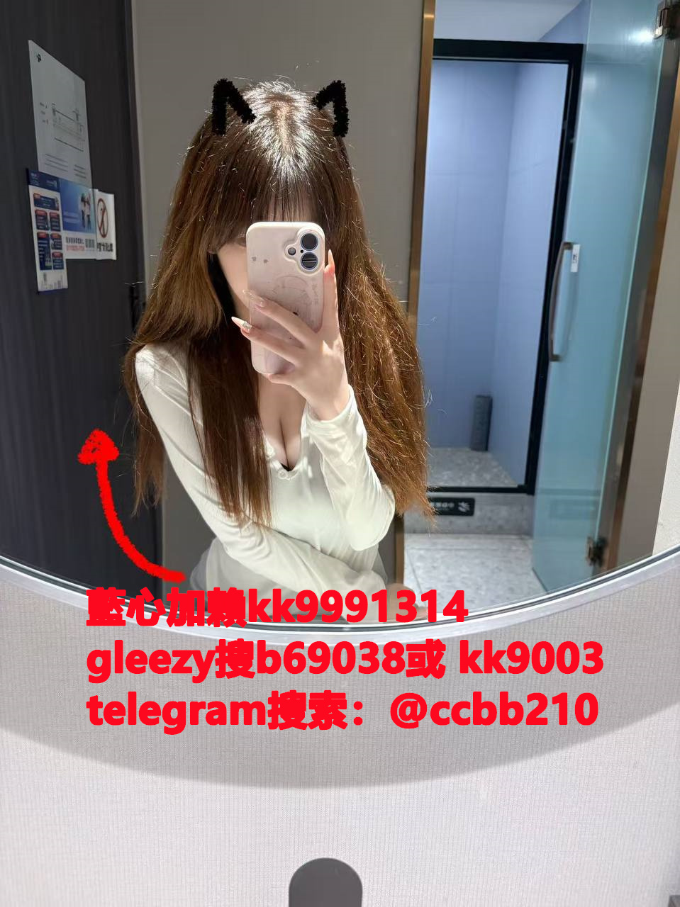 藍心外送茶gleezy號kk9003臺灣藍心外約 臺灣找小姐加藍心gleezy:b69038 #約炮 #按摩 #全套 #找茶 #茶莊 #茶訊魚訊Gleezy 賬號：kk9003 #外送茶 #外約 #過夜 #援交 #叫小姐 #喝茶Gleezy 賬號：kk9003 #找女人 #找一夜情Gleezy 賬號：kk9003  #援交妹 #外送到府 #定點 #個工Gleezy 賬號：kk9003 #全套半套服務 #到府服務  #按摩舒壓spa #做愛Gleezy 賬號：kk9003 #打炮 #包夜 #口爆