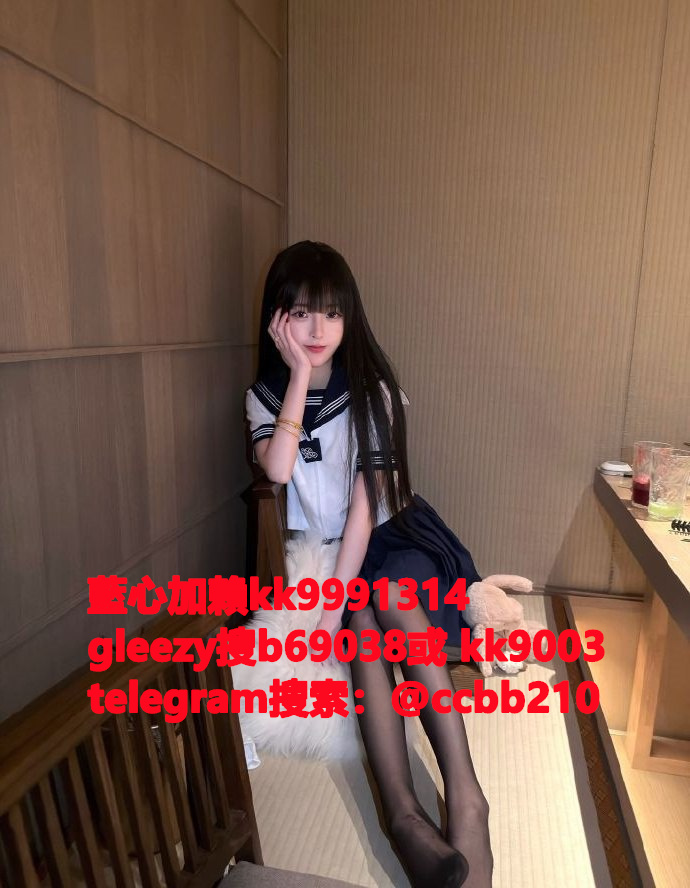 藍心外送茶gleezy號kk9003臺灣藍心外約 臺灣找小姐加藍心gleezy:b69038 #約炮 #按摩 #全套 #找茶 #茶莊 #茶訊魚訊Gleezy 賬號：kk9003 #外送茶 #外約 #過夜 #援交 #叫小姐 #喝茶Gleezy 賬號：kk9003 #找女人 #找一夜情Gleezy 賬號：kk9003  #援交妹 #外送到府 #定點 #個工Gleezy 賬號：kk9003 #全套半套服務 #到府服務  #按摩舒壓spa #做愛Gleezy 賬號：kk9003 #打炮 #包夜 #口爆