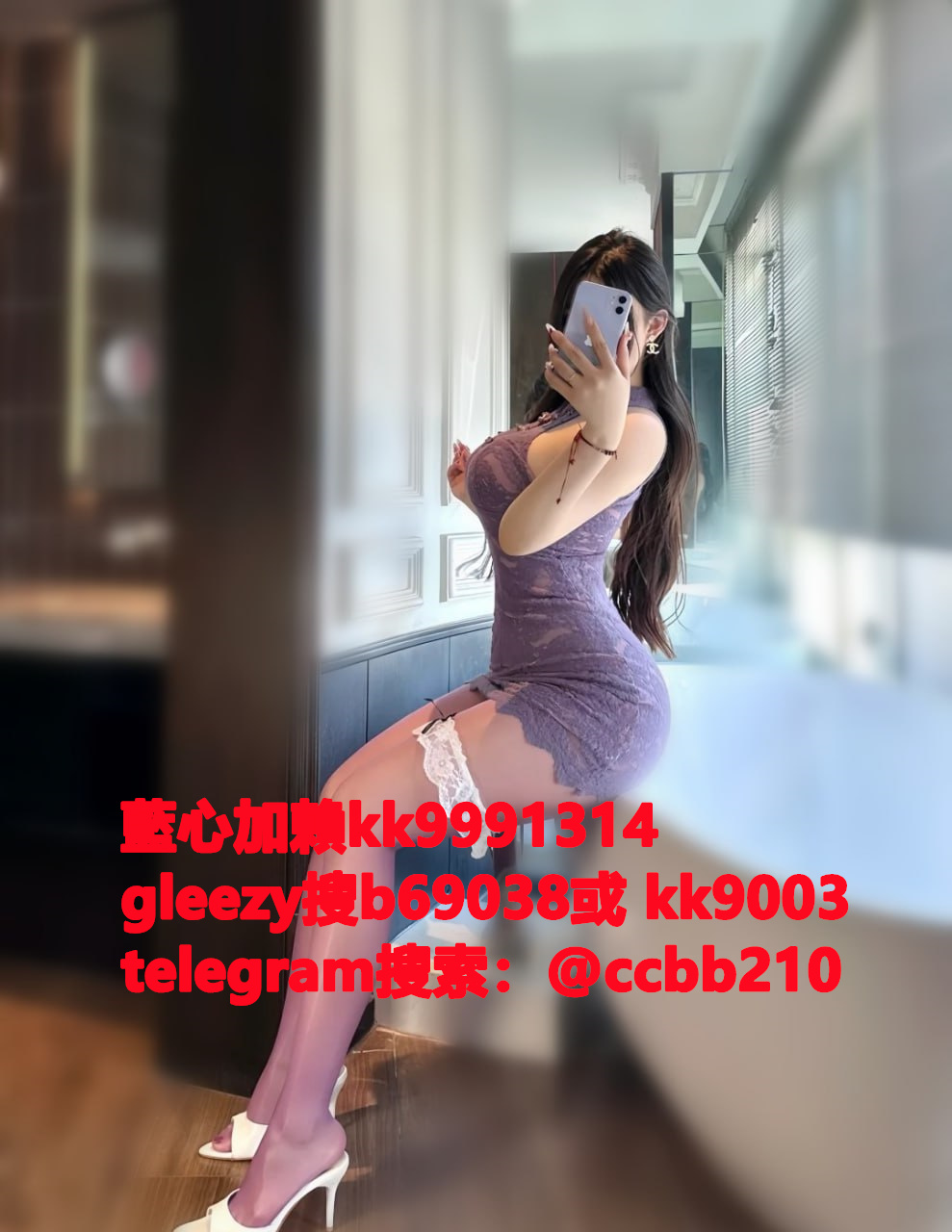 藍心外送茶gleezy號kk9003臺灣藍心外約 臺灣找小姐加藍心gleezy:b69038 #約炮 #按摩 #全套 #找茶 #茶莊 #茶訊魚訊Gleezy 賬號：kk9003 #外送茶 #外約 #過夜 #援交 #叫小姐 #喝茶Gleezy 賬號：kk9003 #找女人 #找一夜情Gleezy 賬號：kk9003  #援交妹 #外送到府 #定點 #個工Gleezy 賬號：kk9003 #全套半套服務 #到府服務  #按摩舒壓spa #做愛Gleezy 賬號：kk9003 #打炮 #包夜 #口爆